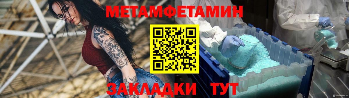 АМФ Premium  Вход с VPN  Владимир 