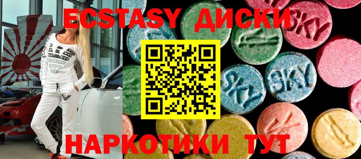 Владимир  Экстази ешки  Экстази Cube  Вход с VPN 