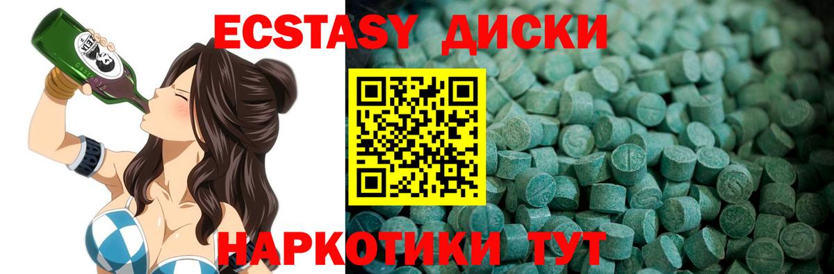 Ecstasy Philipp Plein Владимир