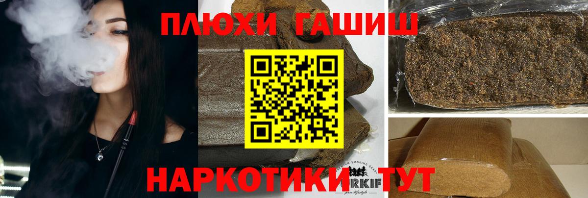 ГАШ  Вход с VPN  дарнет шоп  ГАШ хэш  Владимир 