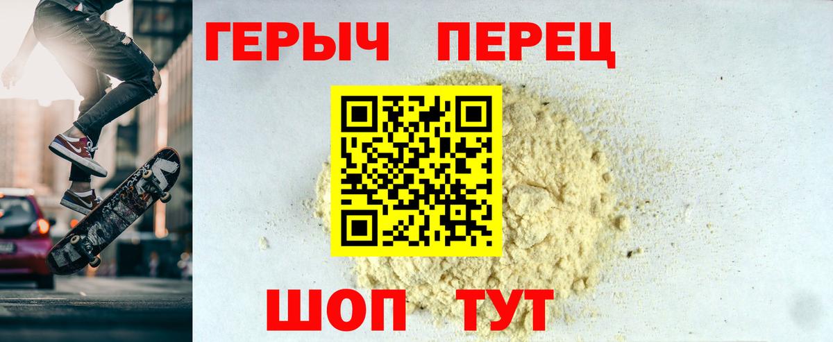 ГЕРОИН VHQ Владимир