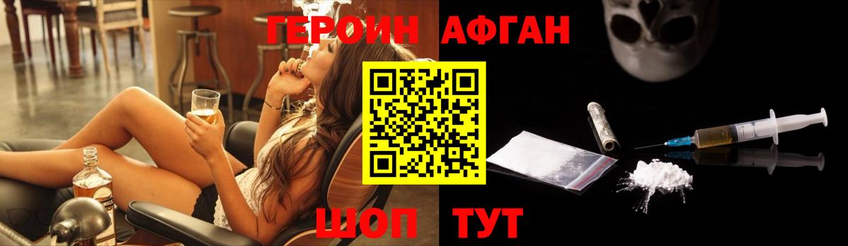 Владимир  Героин  Вход с VPN  Героин Heroin 