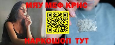 мяу мяу мука Аргун