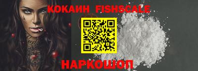 герыч Апшеронск