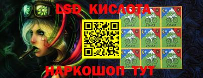 сатива Апрелевка