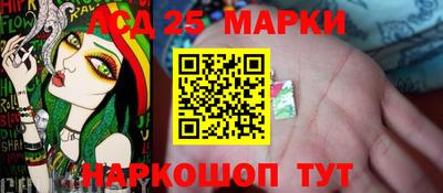 сатива Апрелевка
