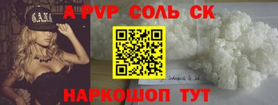 герыч Апшеронск