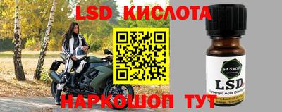 герыч Апшеронск