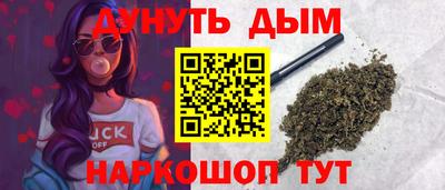 сатива Апрелевка