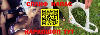 сатива Апрелевка