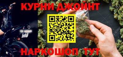 герыч Апшеронск