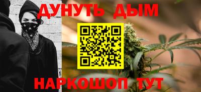 герыч Апшеронск