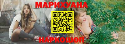 сатива Апрелевка
