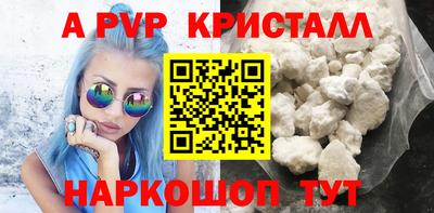 меф Ипатово