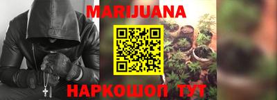 сатива Апрелевка
