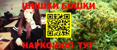герыч Апшеронск