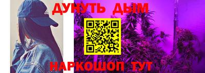 мяу мяу мука Аргун