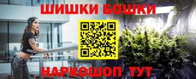 герыч Апшеронск