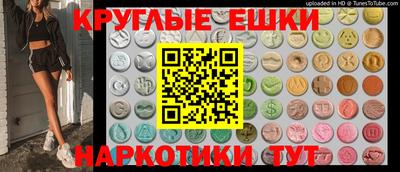 герыч Апшеронск