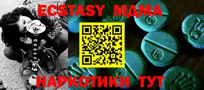 сатива Апрелевка