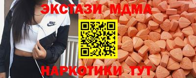 герыч Апшеронск