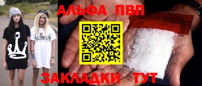 герыч Апшеронск