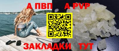 мяу мяу мука Аргун