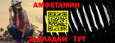 сатива Апрелевка