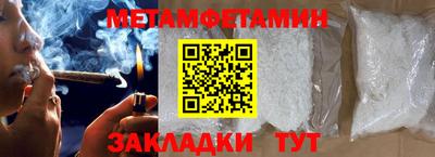 бутик Добрянка