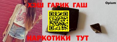 сатива Апрелевка