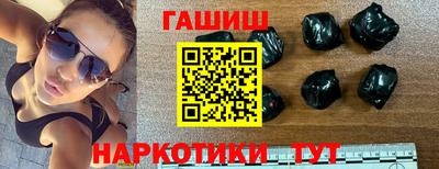 сатива Апрелевка