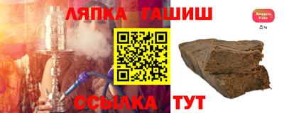 мяу мяу мука Аргун
