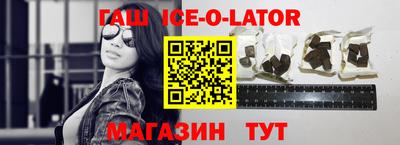 герыч Апшеронск