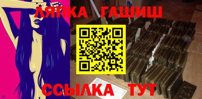герыч Апшеронск