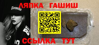 герыч Апшеронск