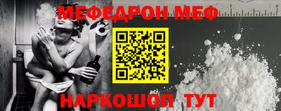 герыч Апшеронск