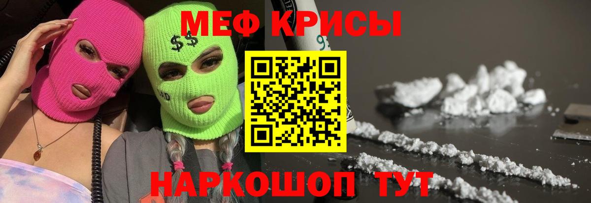 Владимир  наркотики  Меф  Вход с VPN  МЯУ-МЯУ кристаллы 
