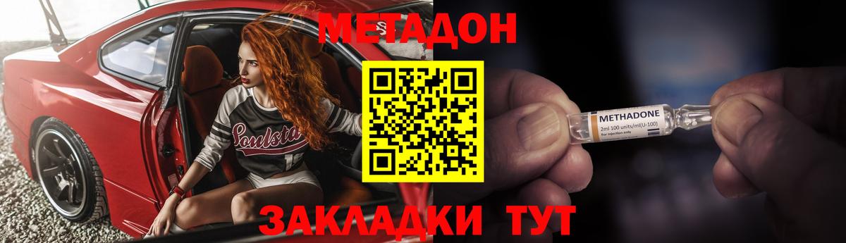 APVP СОЛЬ   ГАШИШ  Cocaine  Владимир  Вход с VPN  Бошки Шишки  Мефедрон кристаллы 