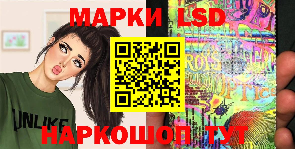 Марки 25I-NBOMe 1,8мг Владимир