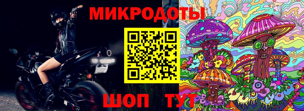 Владимир  продажа наркотиков  Вход с VPN  Псилоцибиновые грибы мухоморы 