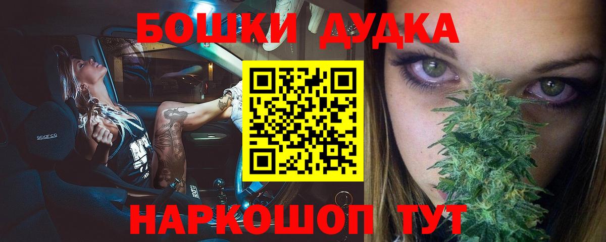 Владимир  Марихуана марихуана  МАРИХУАНА планчик  Вход с VPN 
